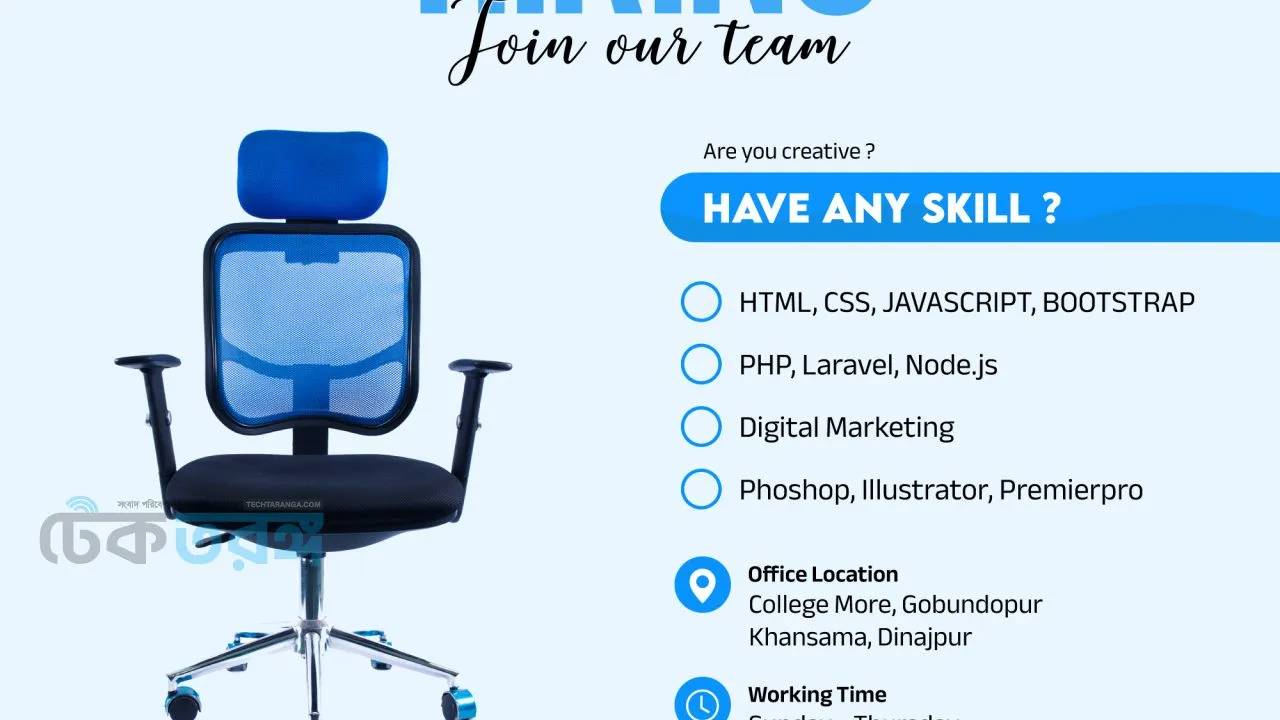 Smart Chair
